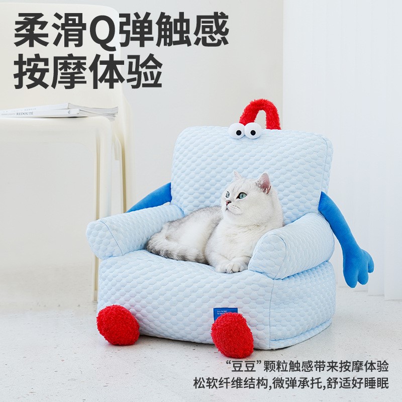 zeze宠物床透气猫床夏季猫窝可拆洗可爱宠物沙发床猫咪窝凉感狗窝