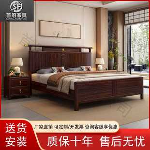 实木床1.8m卧室双人床家用轻奢简约气压高箱储物床 乌金木新中式