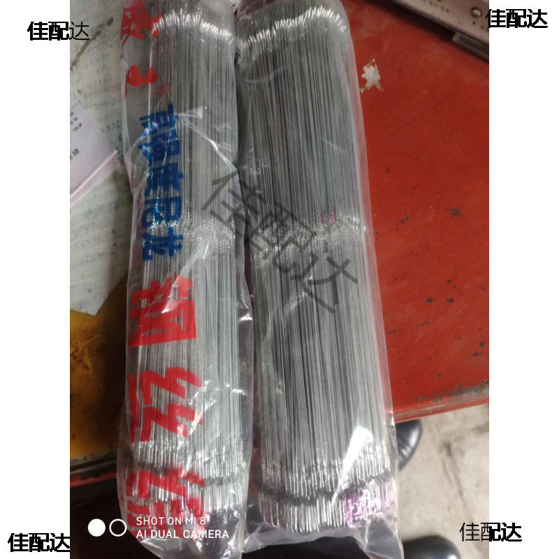 综丝钢丝综尼龙综小剑杆织机配件纺织机械配件纺机配件纺配