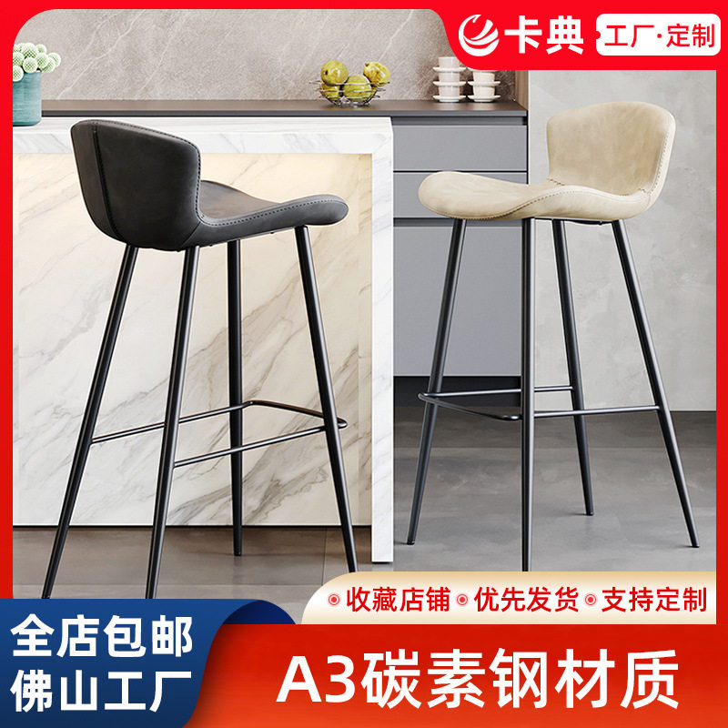 商用吧台椅咖啡厅珠宝店前台椅子铁艺时尚家用靠背椅皮质子高凳子