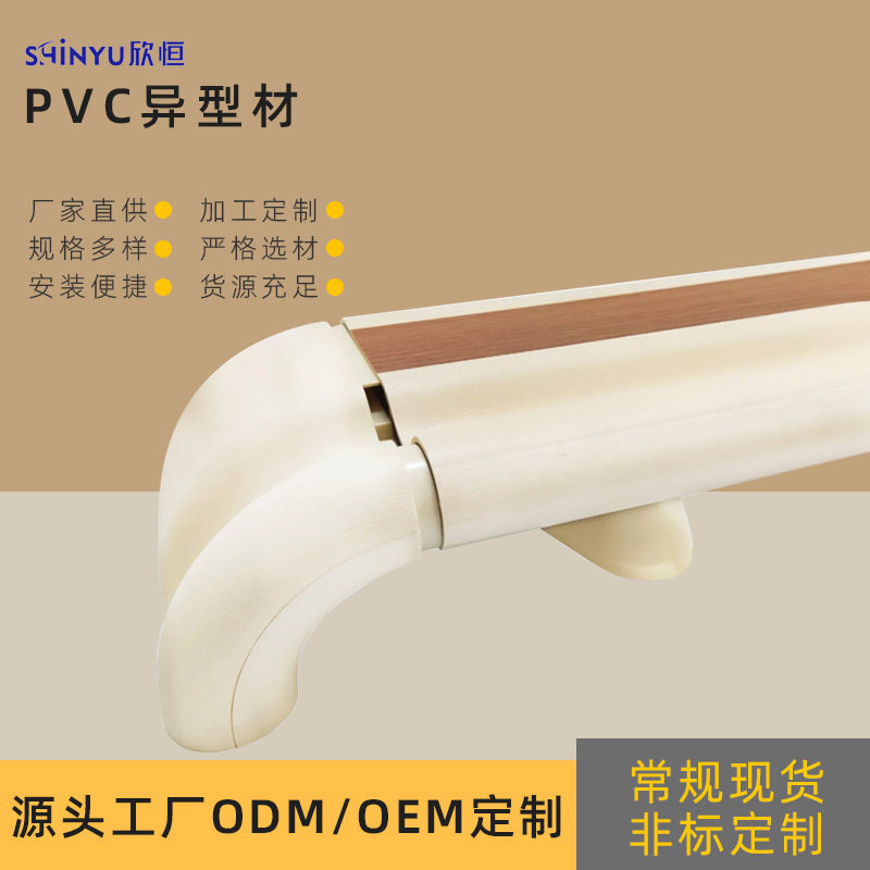 医院走廊防撞防摔安全扶手