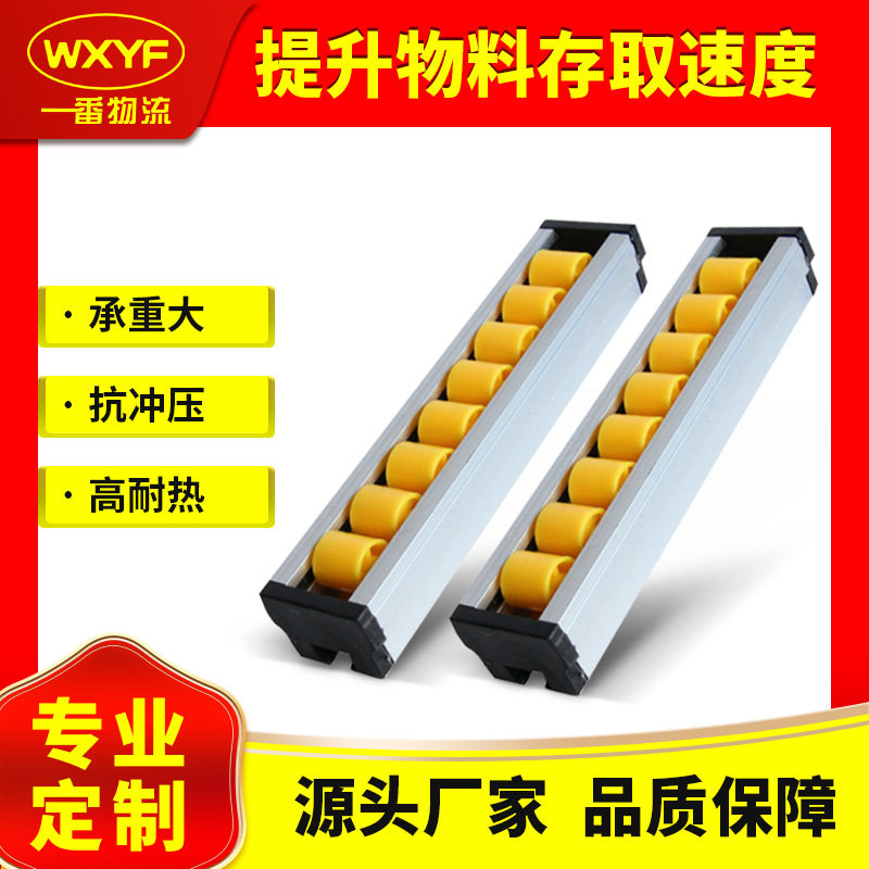 铝合金镀锌防静电货架流利条