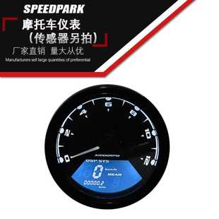 摩托车仪表狒狒液晶仪表摩托车里程表转速表计速表LCD油表 新款