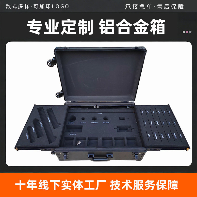 工具箱铝合金多功能手提箱五金设备仪器盒保险收纳铝箱子家用