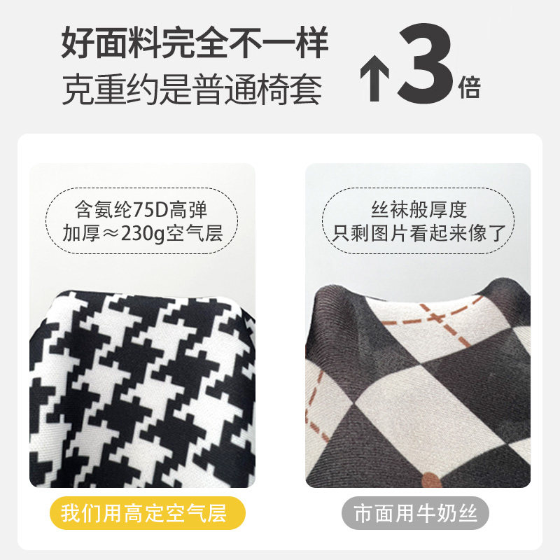 轻奢弧形椅子套罩餐椅餐桌椅套座椅套靠背一体简约现代椅罩凳子云