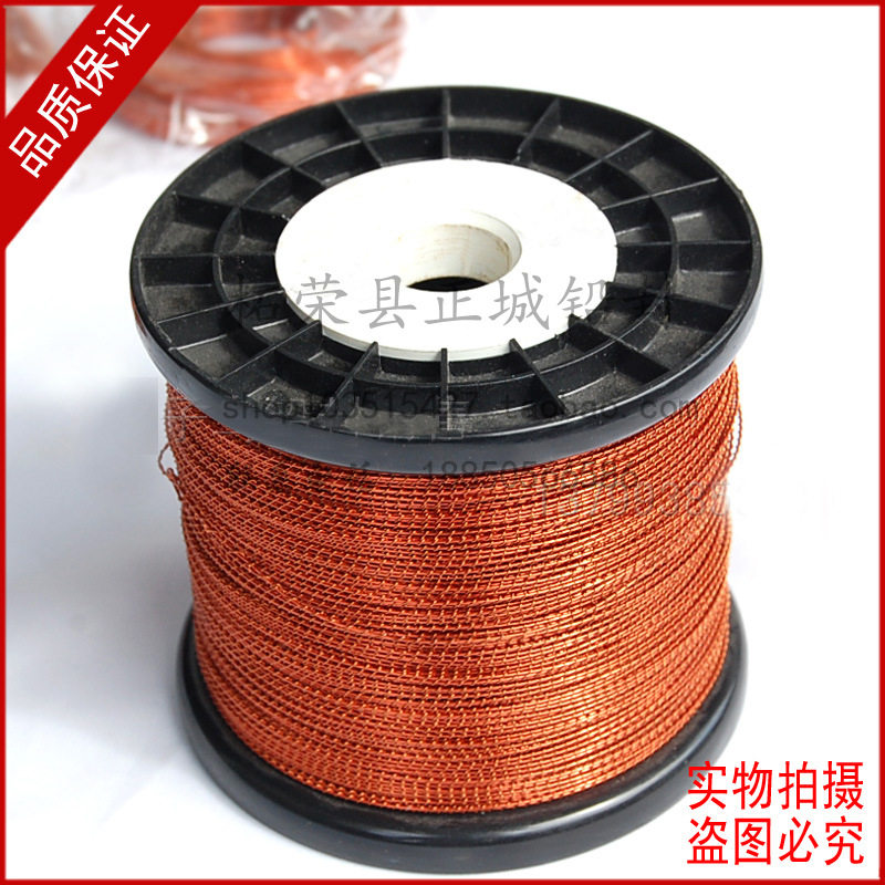一公斤一卷直径0.6mm2股铅封线封铜制吊牌防伪