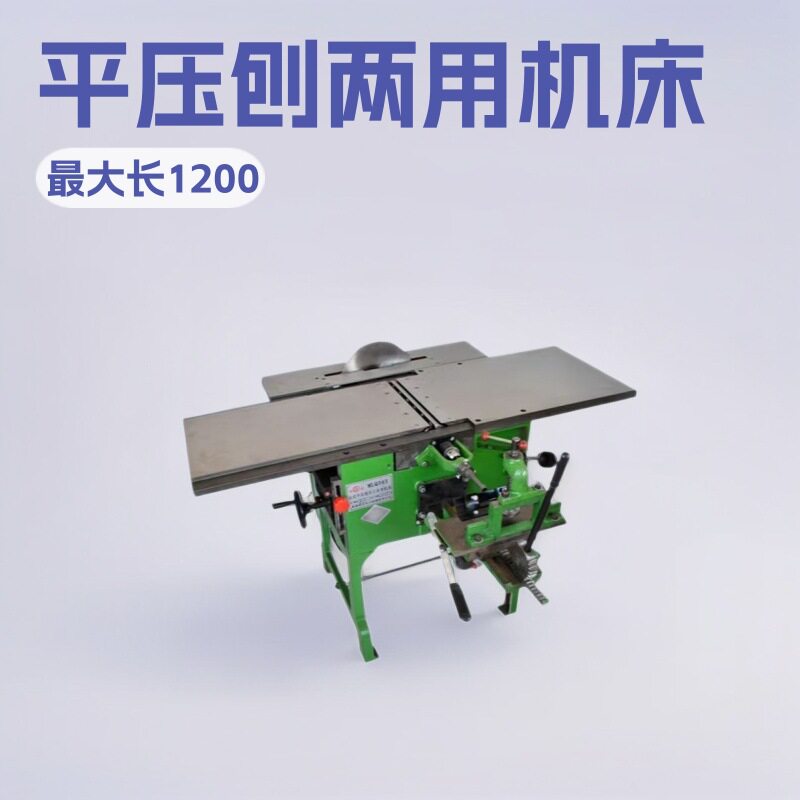 MLQ443A木工多功能刨床配件