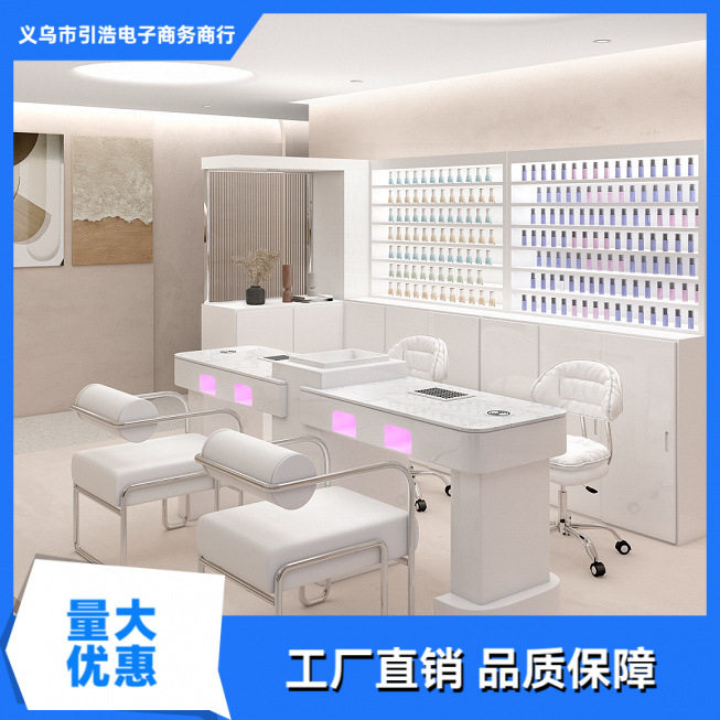 意茗师新款M1奶油风美甲桌椅