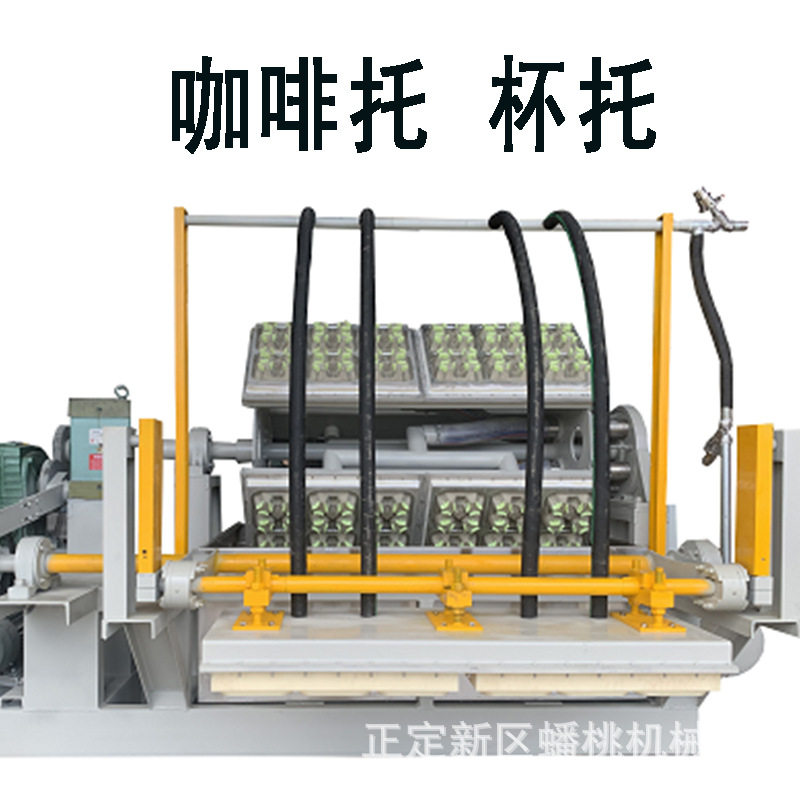 环保纸浆鸡蛋托盘生产线厂家