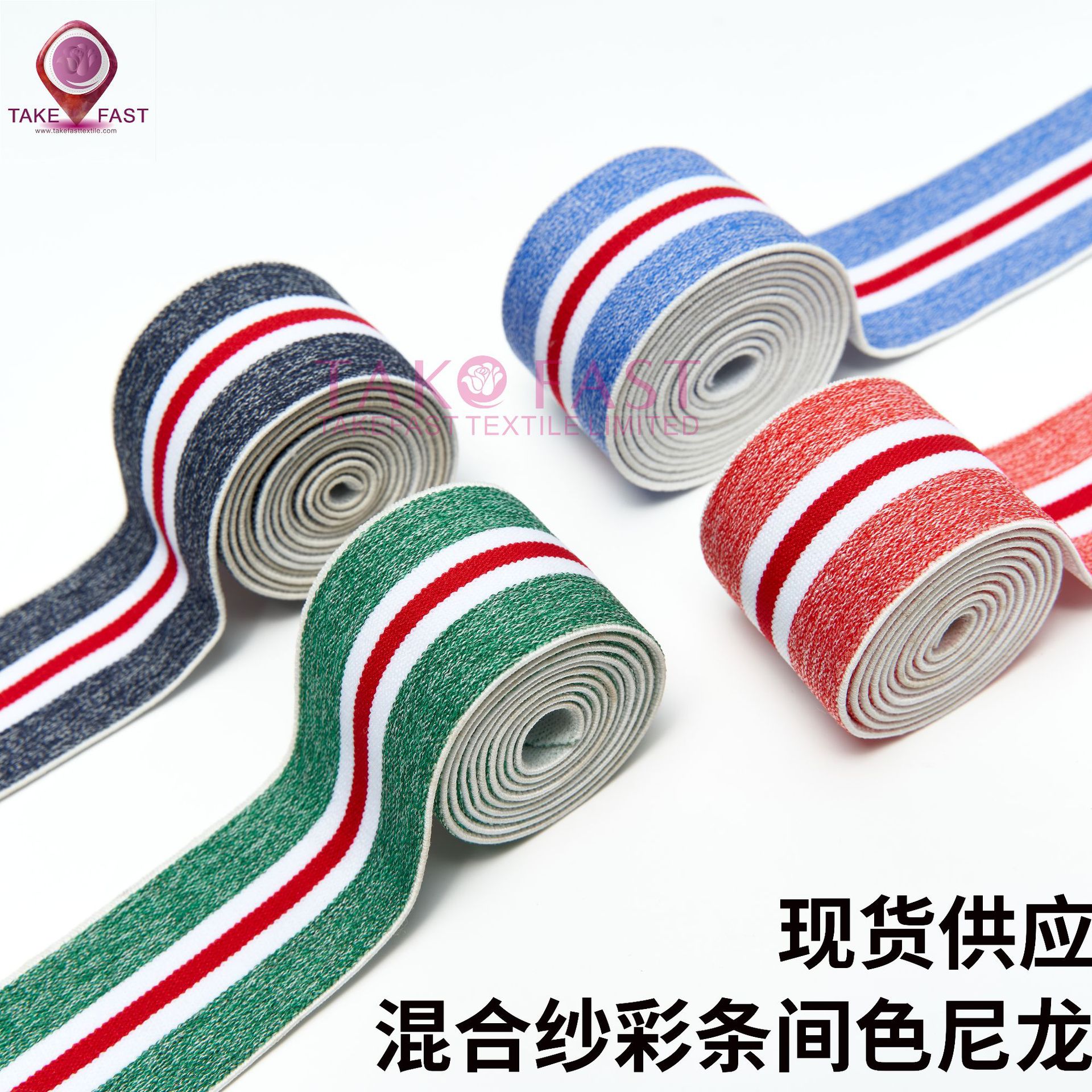 混合纱彩条仿尼龙高弹力柔软高弹花色松紧带弹力绳花纱现货供应