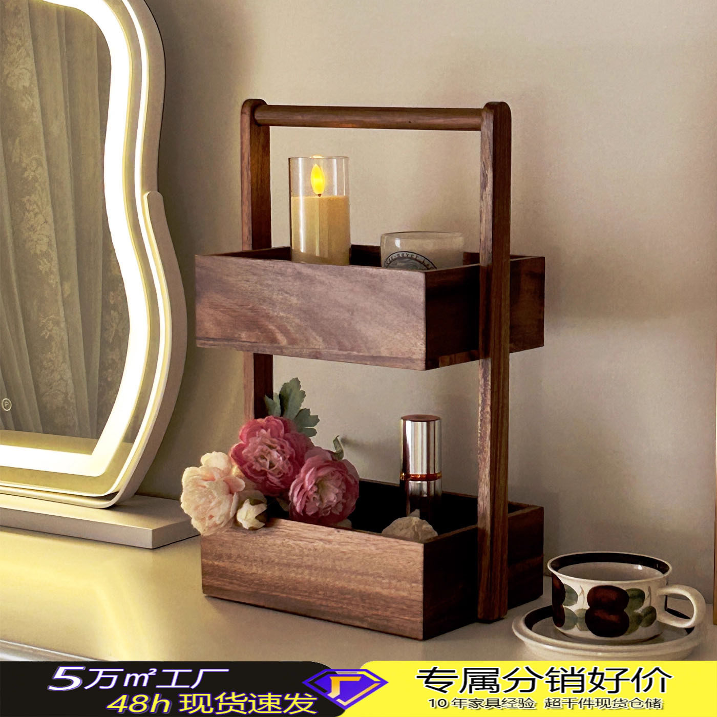 中古风双层木质手提化妆品收纳架