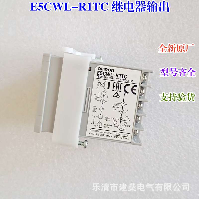 全新原厂温控仪 温度控制器E5CWL-R1TC E5WCL-Q1TC/R1P/Q1P 48*48