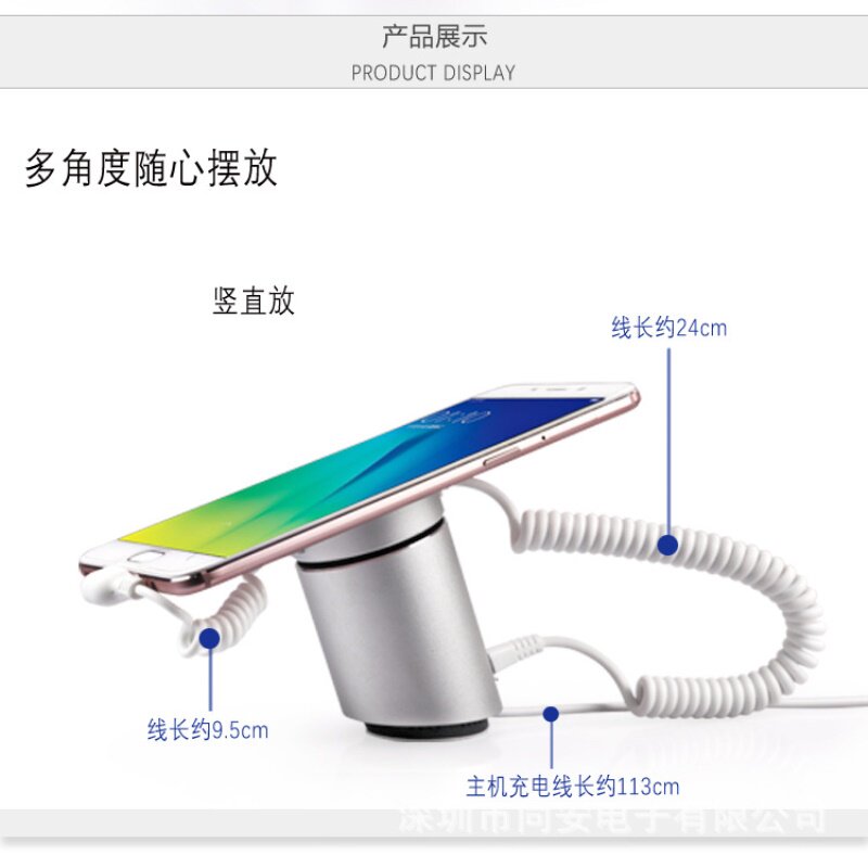 新品手机防盗器展示架手机充电防盗报警器手机充电防盗器厂家直销