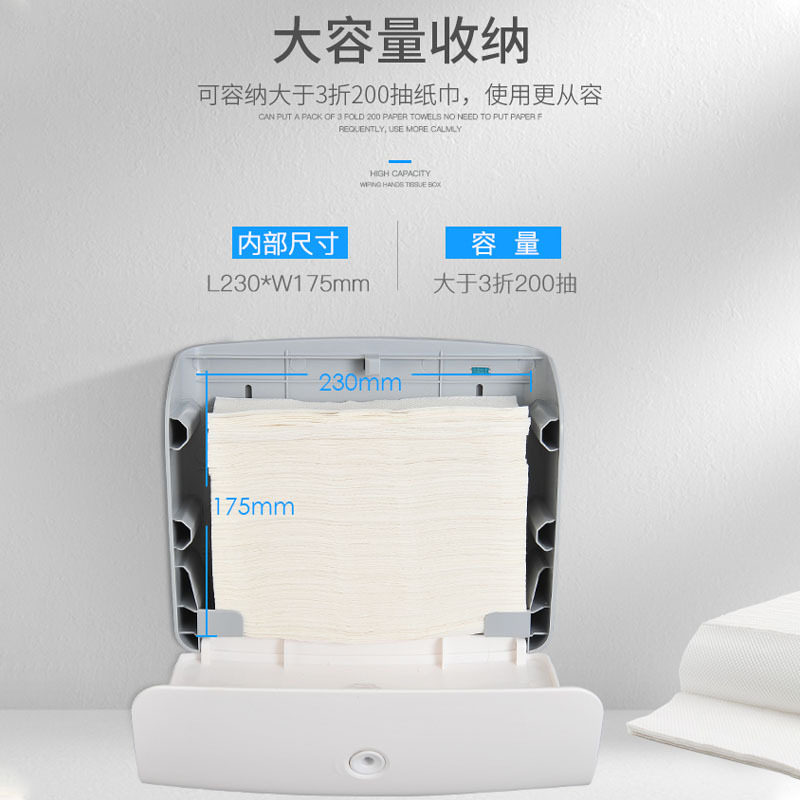 xyt擦手纸盒卫生间抽纸巾盒壁挂式擦手纸架塑料防水抹手纸箱批发