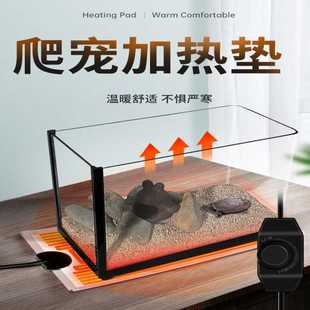 疯狂水草加热垫爬宠控温宠物保温箱乌龟角蛙守宫鱼缸加温垫蜥蜴蛇