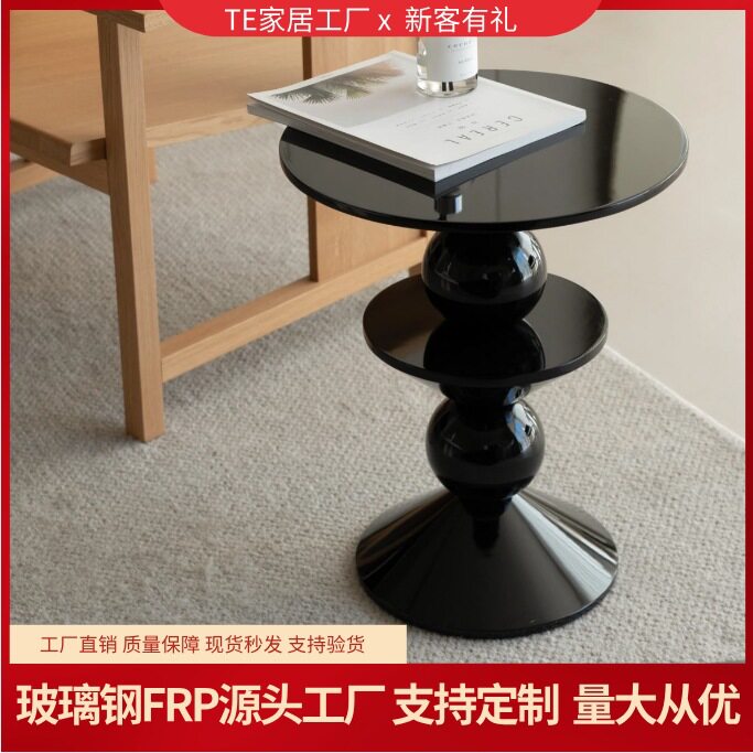 糖墩边几北欧设计师款网红创意边角几简约小圆桌小茶几个性床头柜