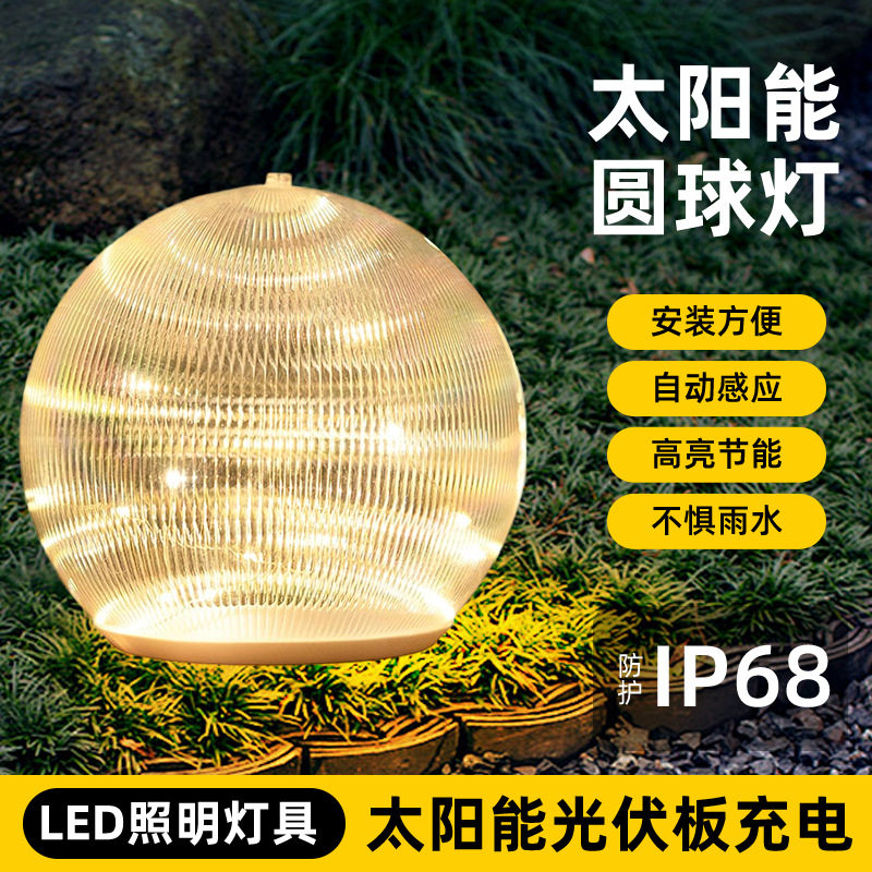 太阳能LED铜线地插草坪灯