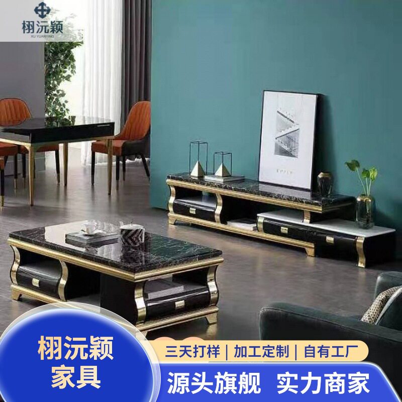 现代极简镀金大理石茶几电视柜