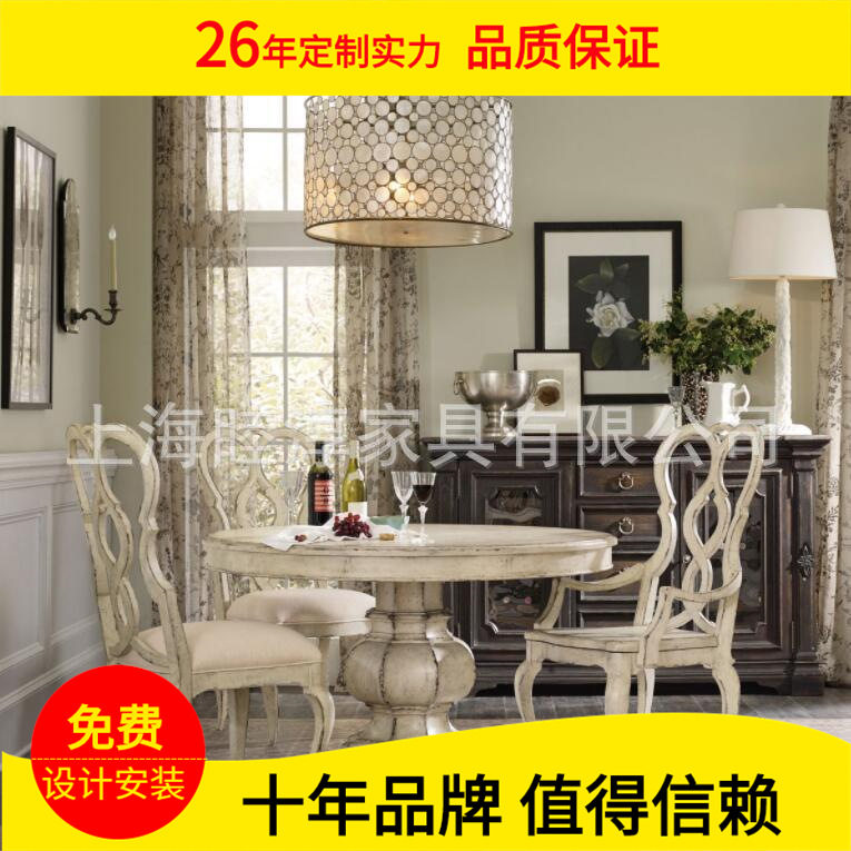 美式实木白橡木餐桌别墅大户型家用餐台法式仿古复古原木饭桌圆桌