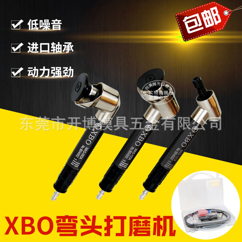 台湾XBO弯头打磨机 45度弯头平面研磨机90度气动风动打磨机抛光机