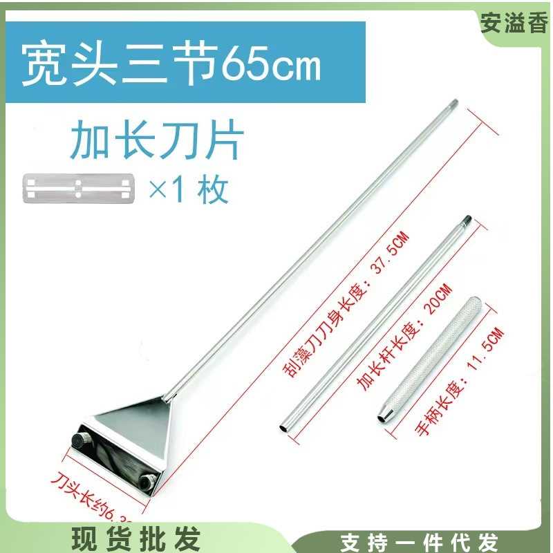 牧梵新款铝合金刮藻刀除藻直角刀头无死角鱼缸清洁用具