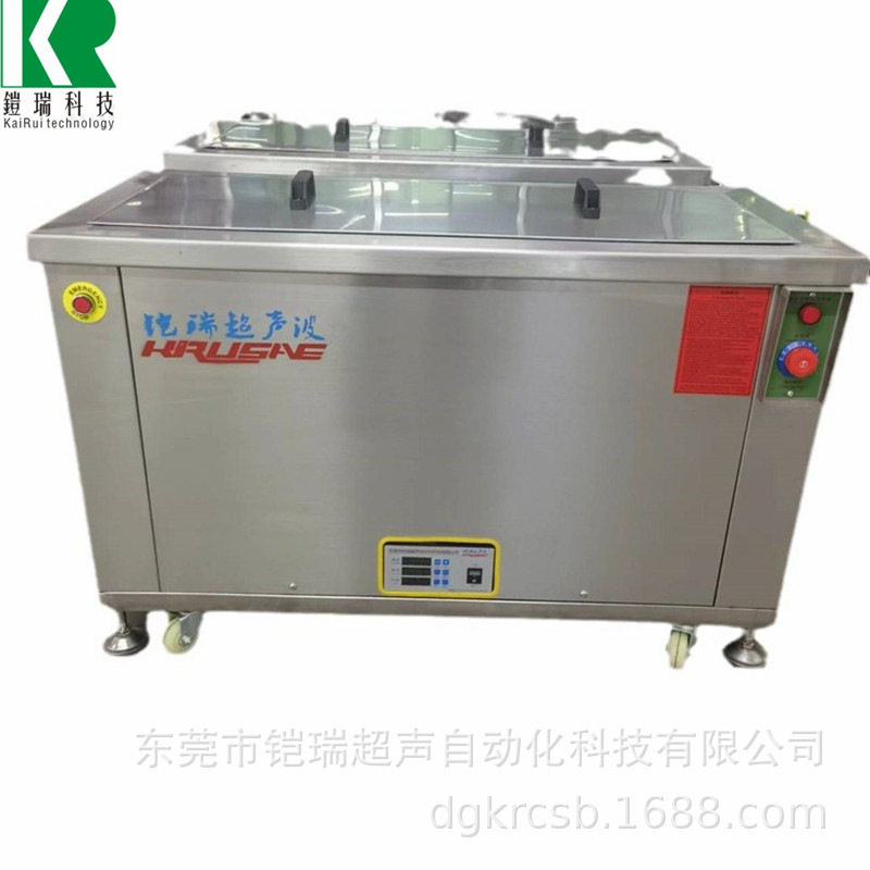 螺母紧固件超声波清洗机 铠瑞KR-285WDF螺栓除油除屑清设备