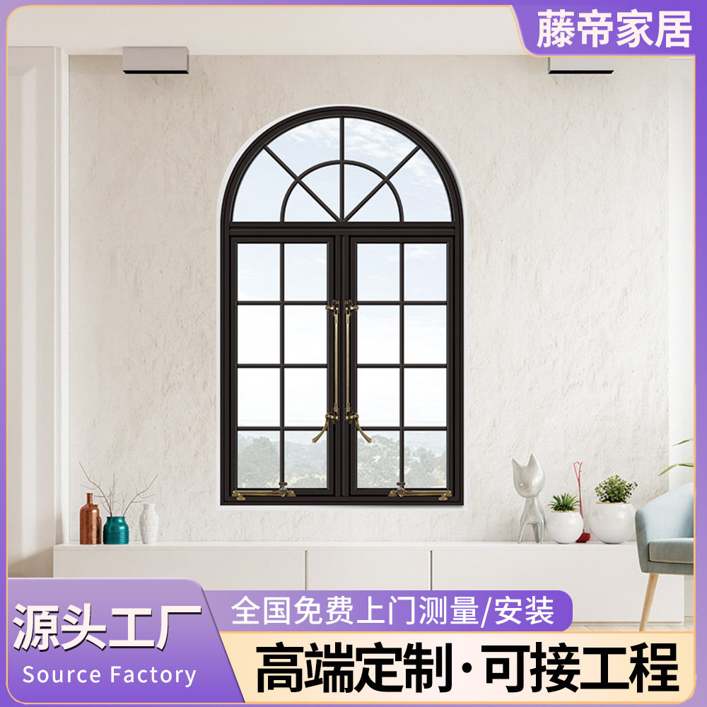 玻璃格子窗法式复古窗别墅铝合金窗定制老洋房门窗隔音平开窗窗户