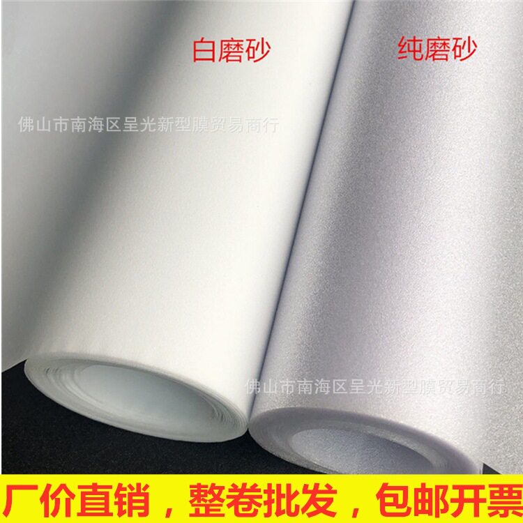 工厂销售pvc磨砂膜批发办公室浴室窗户磨砂条纹灰白磨砂玻璃贴纸