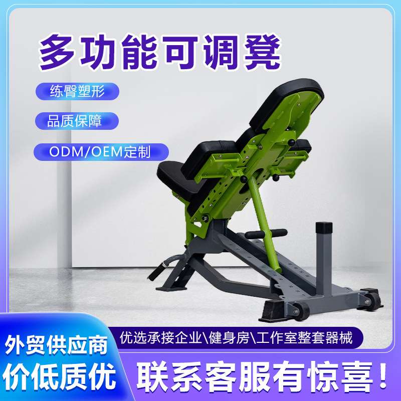 家用健身杠铃飞鸟折叠凳仰卧起坐辅助器多功能哑铃凳卧推凳器械