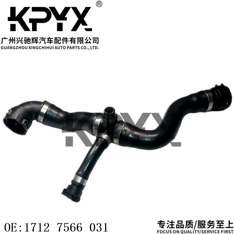 适用于宝马E81E82E87E90E93散热器软管冷却液水管OE:17127566031