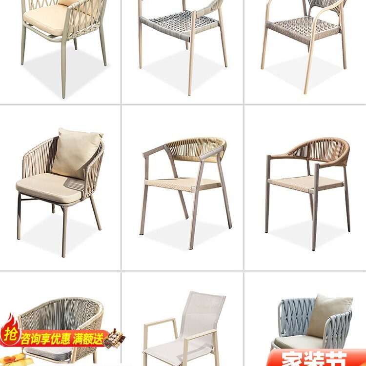 北欧户外藤编椅子藤椅餐桌椅露台设计师庭院酒店室外家用阳台组合