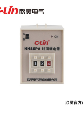 欣灵数字式时间继电器 HHS5PA