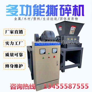 世久大块塑料机头料双轴撕碎机料头料块单轴机高速破碎粉碎机