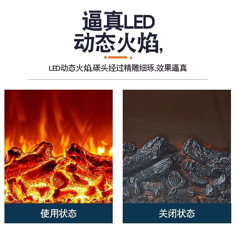 dz电子壁炉LED仿真火焰dz欧式电壁炉嵌入式装饰柜家用取暖器
