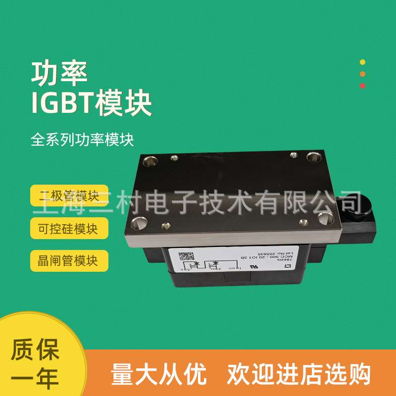 二极管模块VBO40-08NO6-12NO6-16NO6 MMO62-12IO6-16IO6 74-12IO6