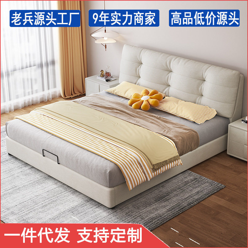 意式极简科技布软包收纳双人床