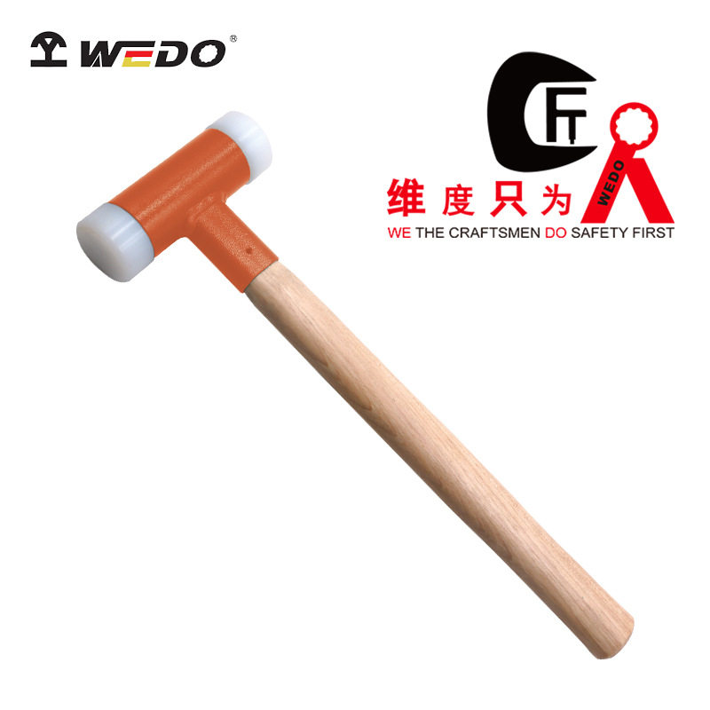 WEDO维度胡桃木柄无反弹安装锤多功能耐磨防滑榔头地板玻璃安装锤