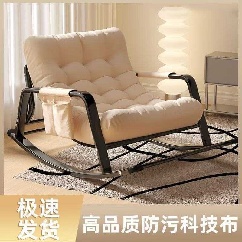 双人摇摇椅可调节成人懒人沙发客厅科技布可坐可躺加长椅摇摇躺椅
