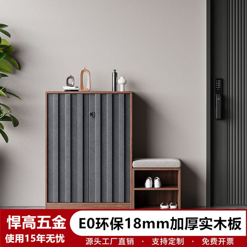 实木密码锁玄关鞋柜带换鞋凳