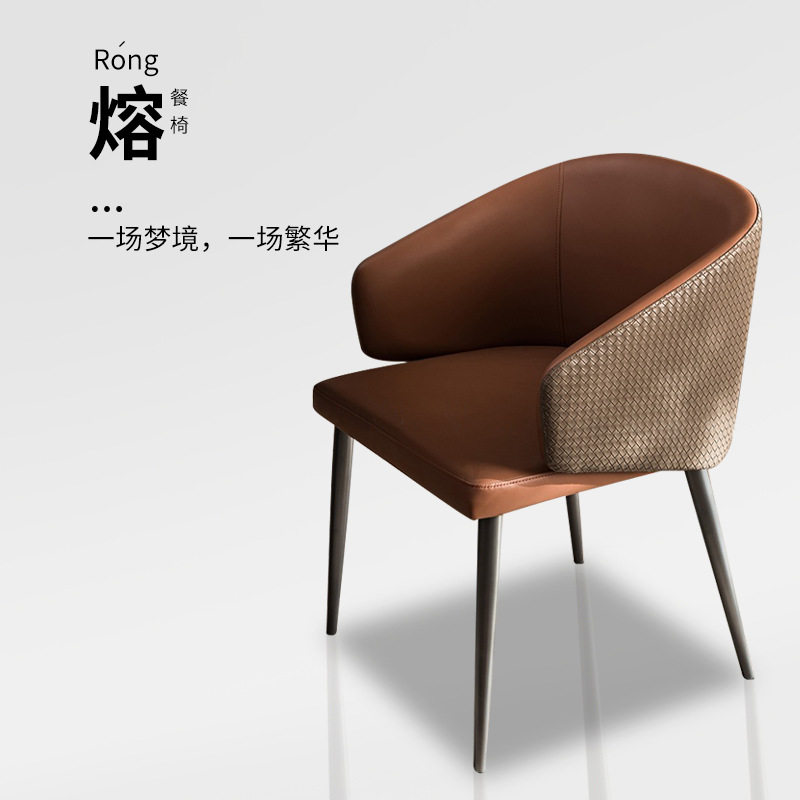 意式轻奢真皮极简餐椅设计师款