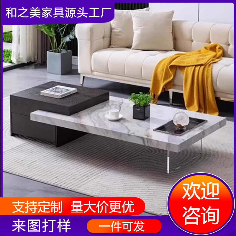 轻奢岩板茶几客厅小户型抽屉悬浮角几电视柜组合实木亚克力茶台几