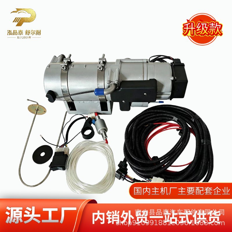 全铝驻车加热器发电机组汽车液体燃油水暖预热器京威永盛柴油锅炉 - 实物图
