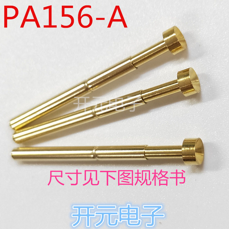PA156-A镀金探针测试针4.0梅花头2.36mm梅花顶针拍1件100支