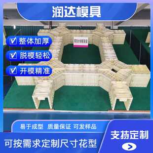 使用说明 框架梁塑料模具 特性
