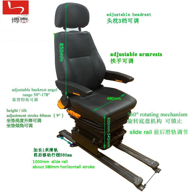 轨道式加长滑轨旋转升降减震