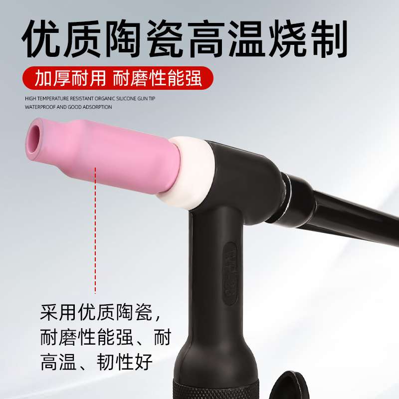 WS TIG-250 300 315氩弧焊机通用WP-26气冷氩弧焊枪硅胶管焊把