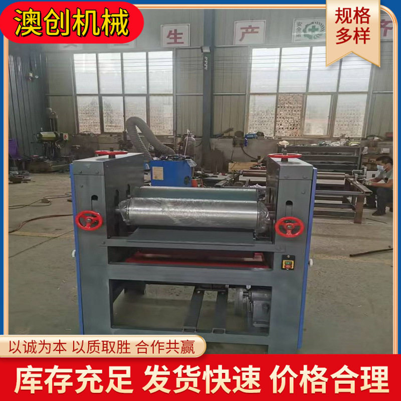 滚筒式全自动家具上胶涂胶机