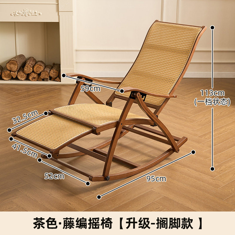 藤编竹躺椅可睡午休逍遥椅