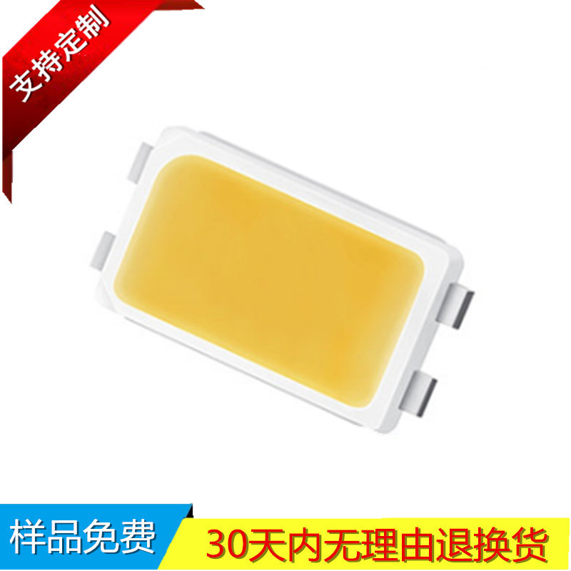 56300.5W暖白3000KLED贴片灯珠