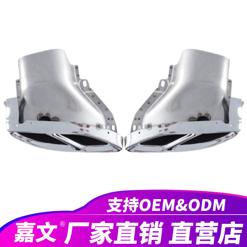 奔驰W205 C级排气管改装C160 C180 C220 C250 C300 C63消声器尾喉